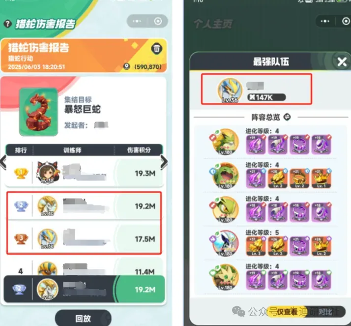 曙光重临火队削弱后打蛇现状解析