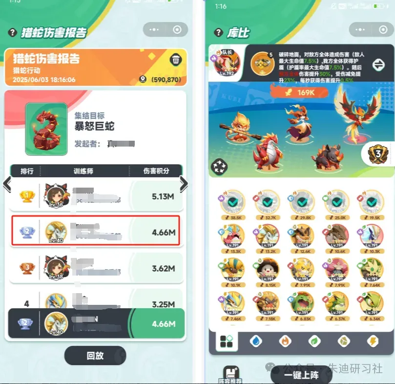 曙光重临火队削弱后打蛇现状解析