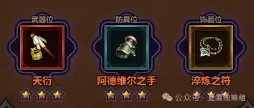 迷雾大陆s7法师火陨石流派推荐攻略