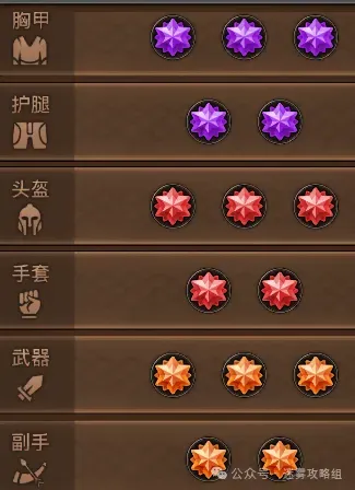 迷雾大陆s7法师火陨石流派推荐攻略