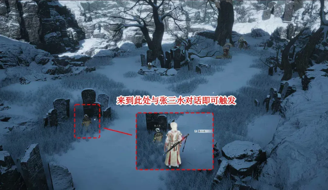 燕云十六声凉州玉露台见闻对话位置大全