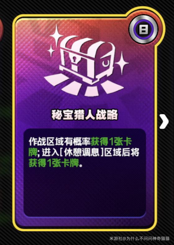 绝区零迷失之地卡牌全收集攻略