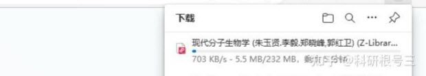 zlibrary电子图书馆官网网址入口