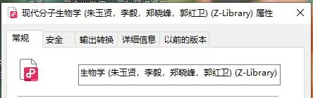 zlibrary电子图书馆官网网址入口