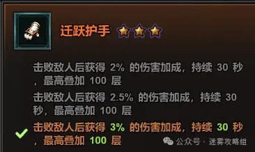 迷雾大陆s7德鲁伊圣化毒蜘蛛流派推荐攻略