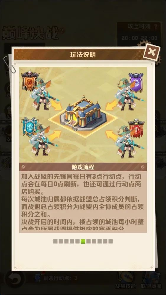 向僵尸开炮S3赛季巅峰决战爆料大全