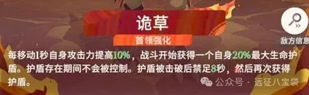 剑与远征启程诡草超凡挑战阵容推荐攻略