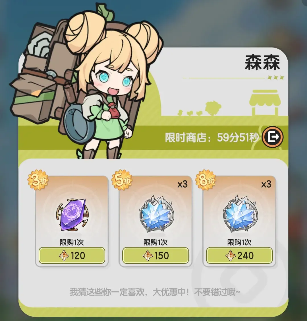 杖剑传说家园系统玩法教学攻略