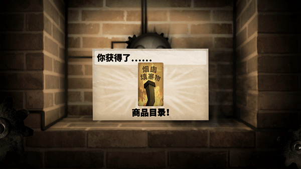 小小炼狱游戏