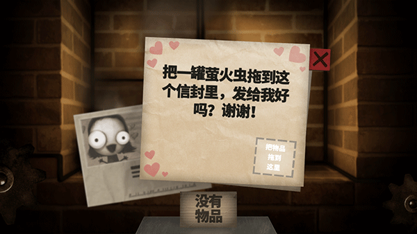 小小炼狱游戏
