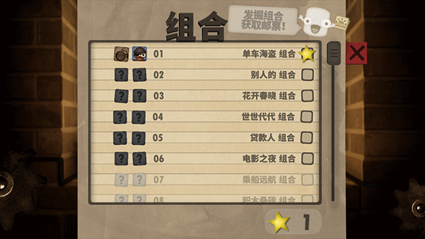 小小炼狱游戏