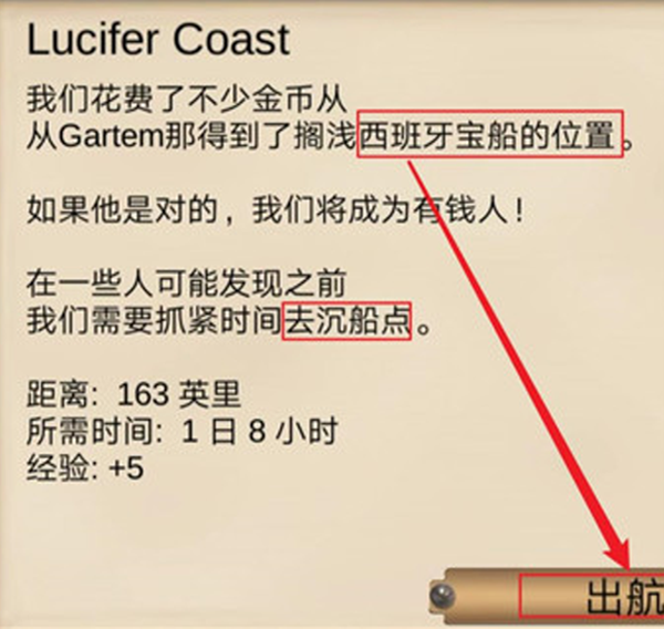 海盗加勒比海亨特 海盗加勒比海亨特