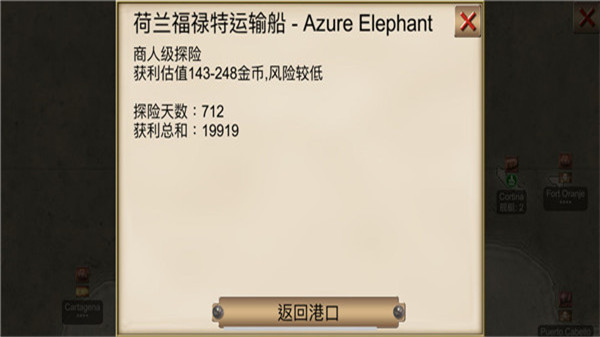 海盗加勒比海亨特 海盗加勒比海亨特