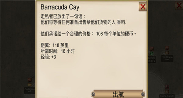 海盗加勒比海亨特 海盗加勒比海亨特