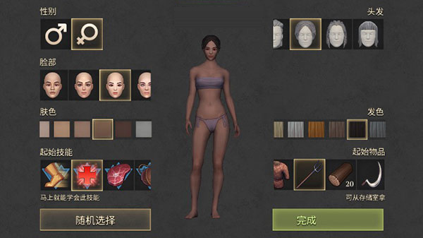 冷酷灵魂黑暗幻想生存手游 冷酷灵魂黑暗幻想生存手游