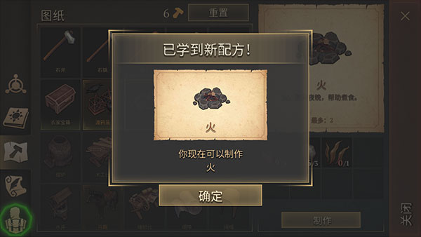 冷酷灵魂黑暗幻想生存手游 冷酷灵魂黑暗幻想生存手游