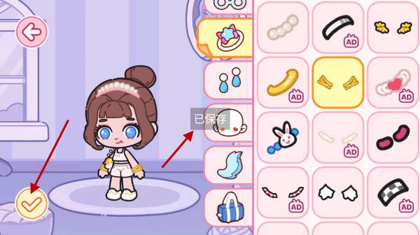 皮皮的小镇生活最新版 皮皮的小镇生活最新版