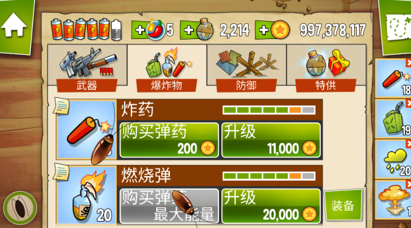 沼泽激战游戏 沼泽激战游戏