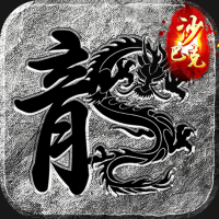 王座争霸