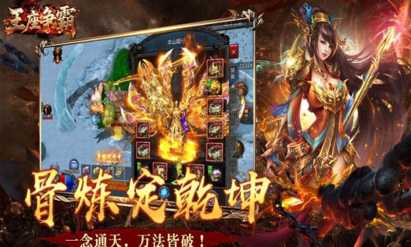 截图