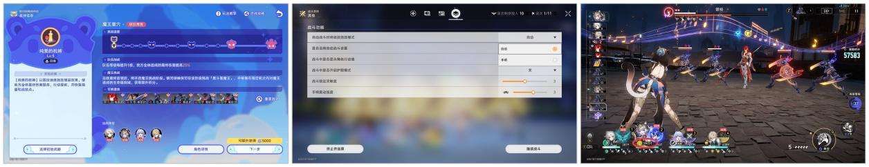 崩坏星穹铁道银河球棒侠传说魔王篇试用角色白嫖成就攻略