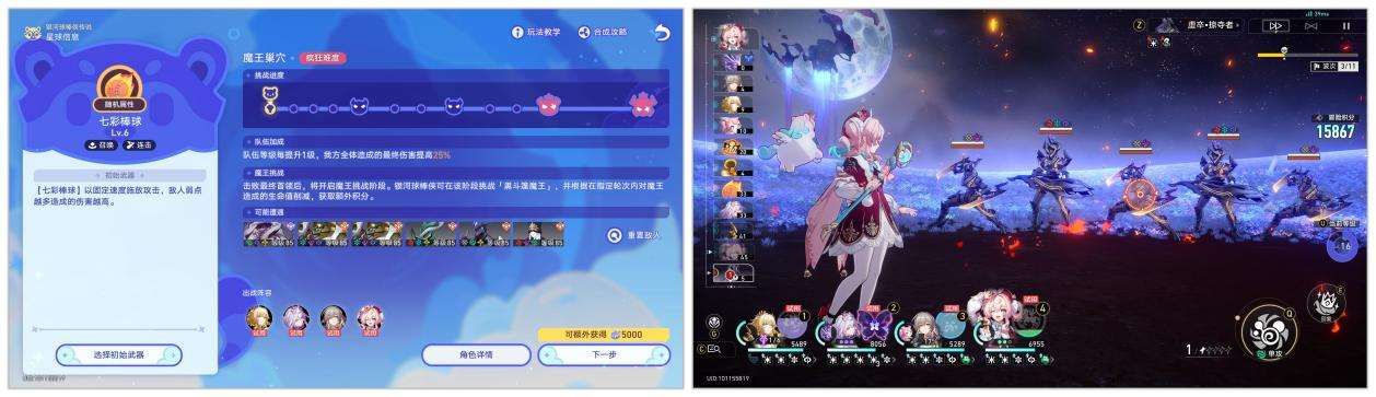 崩坏星穹铁道银河球棒侠传说魔王篇试用角色白嫖成就攻略