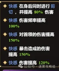 迷雾大陆s7魂灵师最强流派bd推荐攻略
