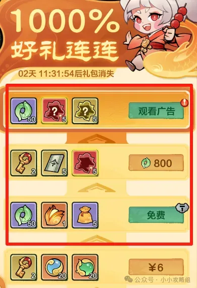 小小英雄端午活动粽香雅集攻略大全