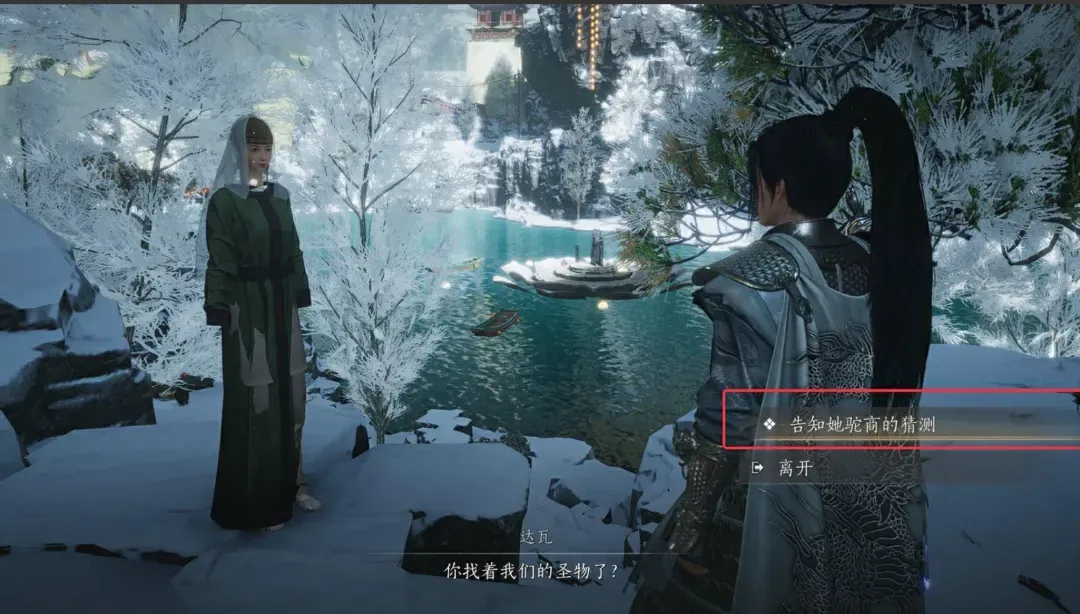 燕云十六声焚骨谶局万事知流程攻略​