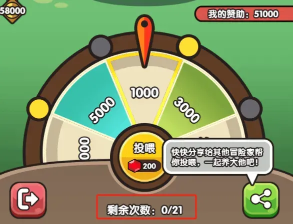 次神光之觉醒端午孵蛋双倍喂养技巧攻略
