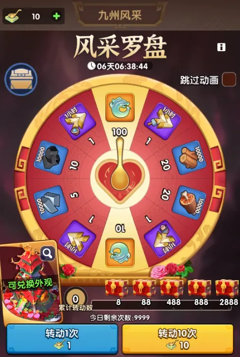 三国冰河时代端午节九州风采活动攻略详解