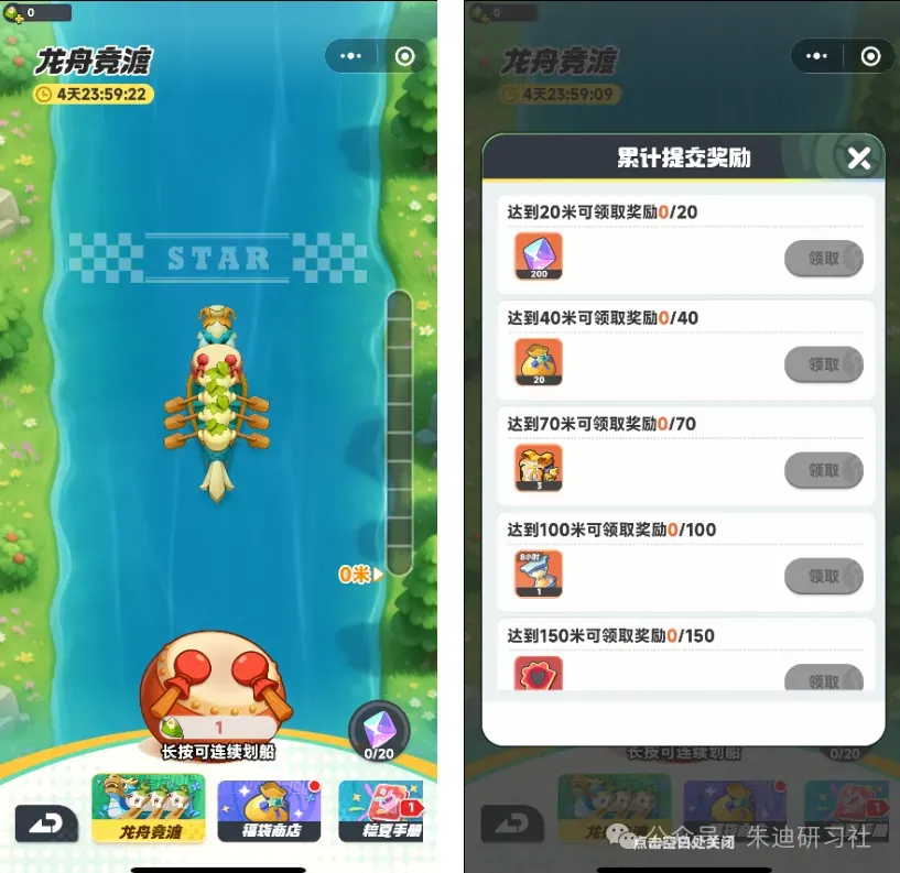 曙光重临端午节活动玩法攻略大全