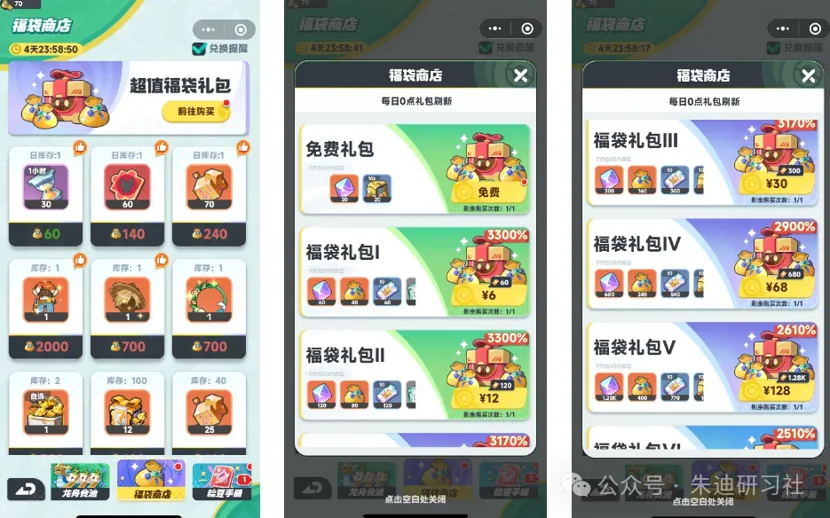 曙光重临端午节活动玩法攻略大全
