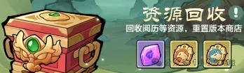 小小英雄武道破境活动攻略详解