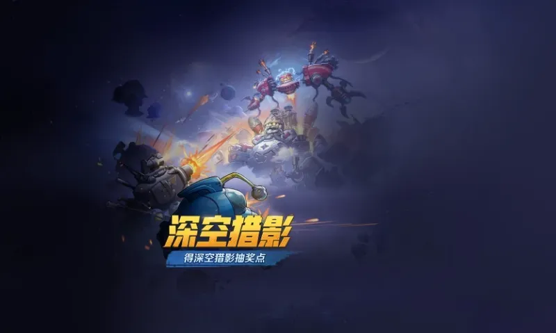 合金弹头觉醒端午活动玩法奖励一览