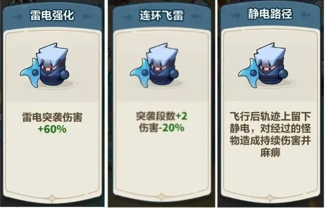 永远的蔚蓝星球第10关攻略阵容推荐