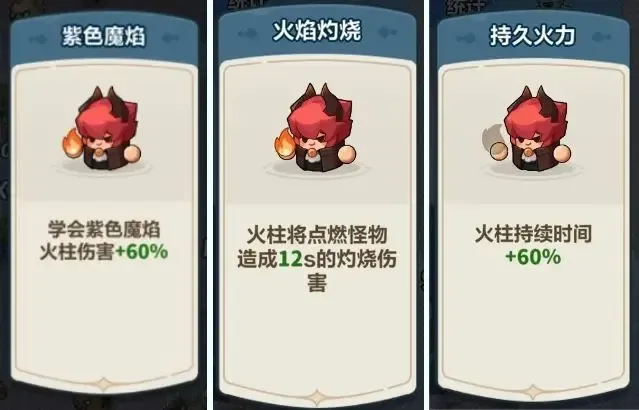 永远的蔚蓝星球第10关攻略阵容推荐