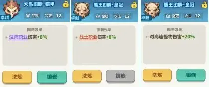 永远的蔚蓝星球推图开荒阵容推荐