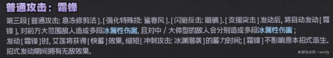 绝区零2.0艾莲加强测评攻略