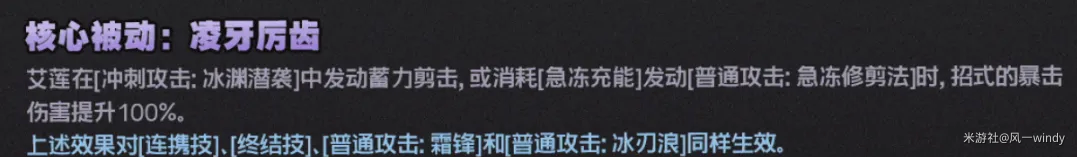 绝区零2.0艾莲加强测评攻略