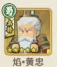 指尖无双S7群雄割据新武将新书籍爆料大全