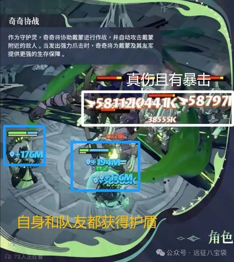 剑与远征启程戴蒙强度前瞻攻略