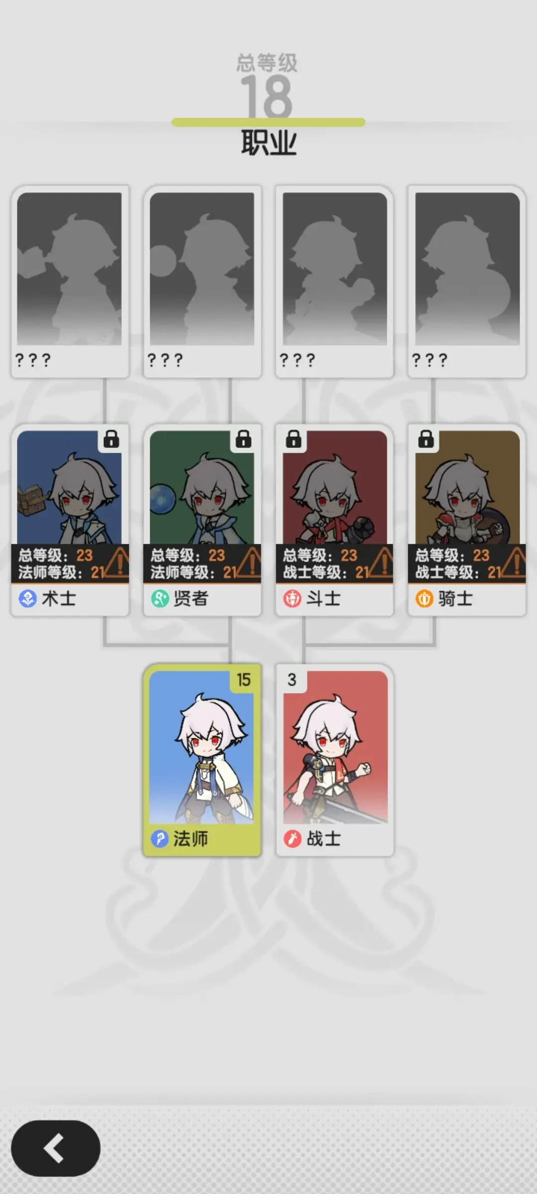 杖剑传说转职玩法攻略详解