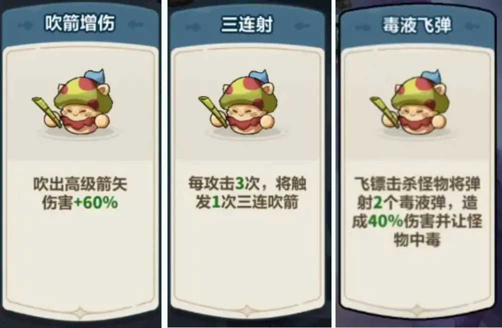 永远的蔚蓝星球15关攻略阵容推荐