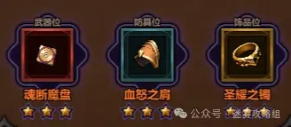 迷雾大陆s7各职业冲层流派bd推荐