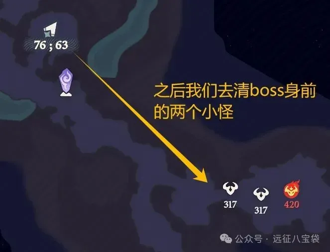 剑与远征启程奇景探险光径迷域1通关攻略
