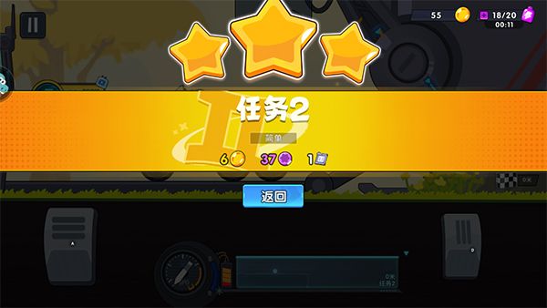 极速赛车向前冲 极速赛车向前冲