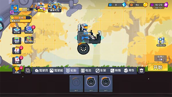 极速赛车向前冲 极速赛车向前冲
