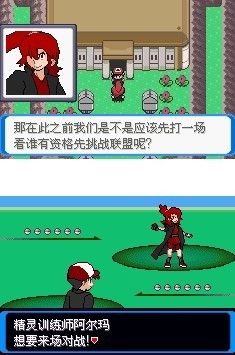 口袋妖怪决心金手指