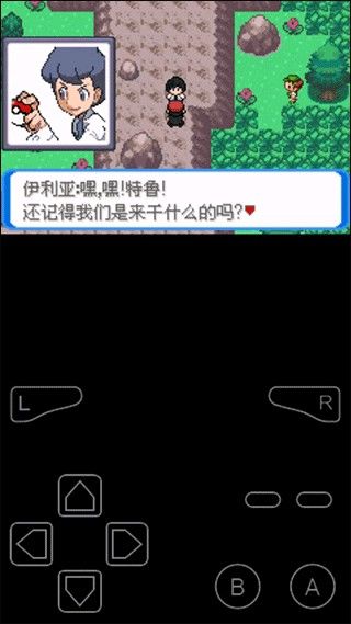口袋妖怪决心金手指